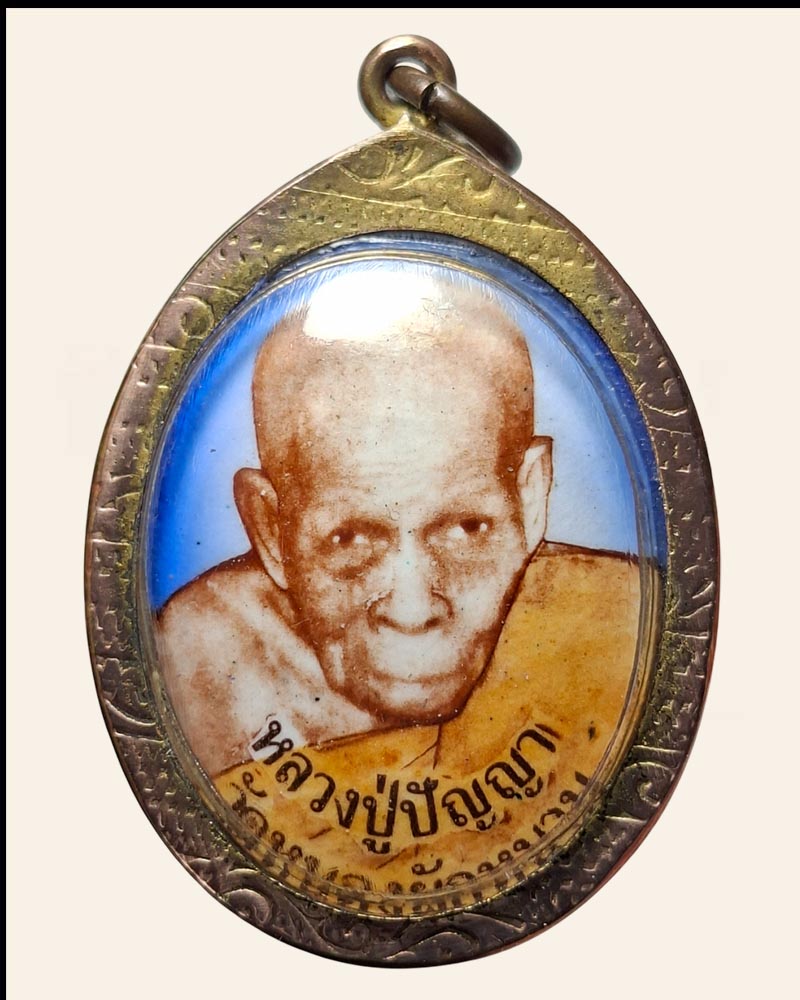 ล็อกเก็ต (หลังมวลสาร + เกศา+ตะกรุด) หลวงปู่ปัญญา วัดหนองผักหนาม - 2