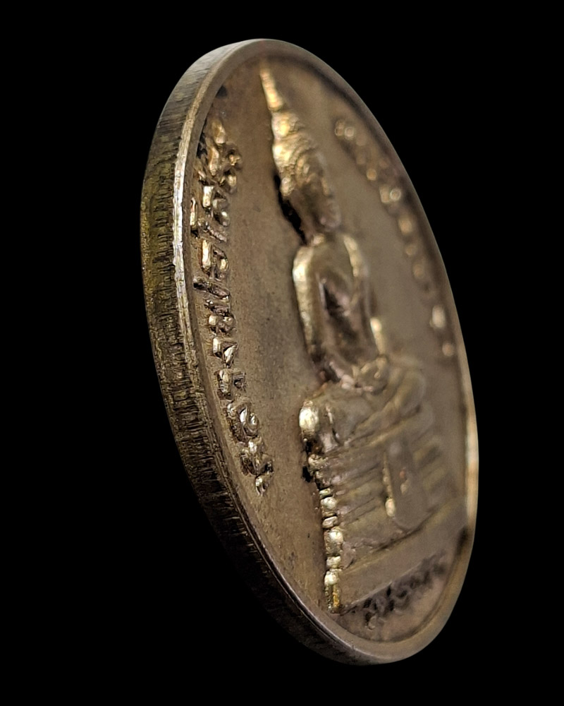 เหรียญ กลม หลวงพ่อโสธร ปี 2532 - 4