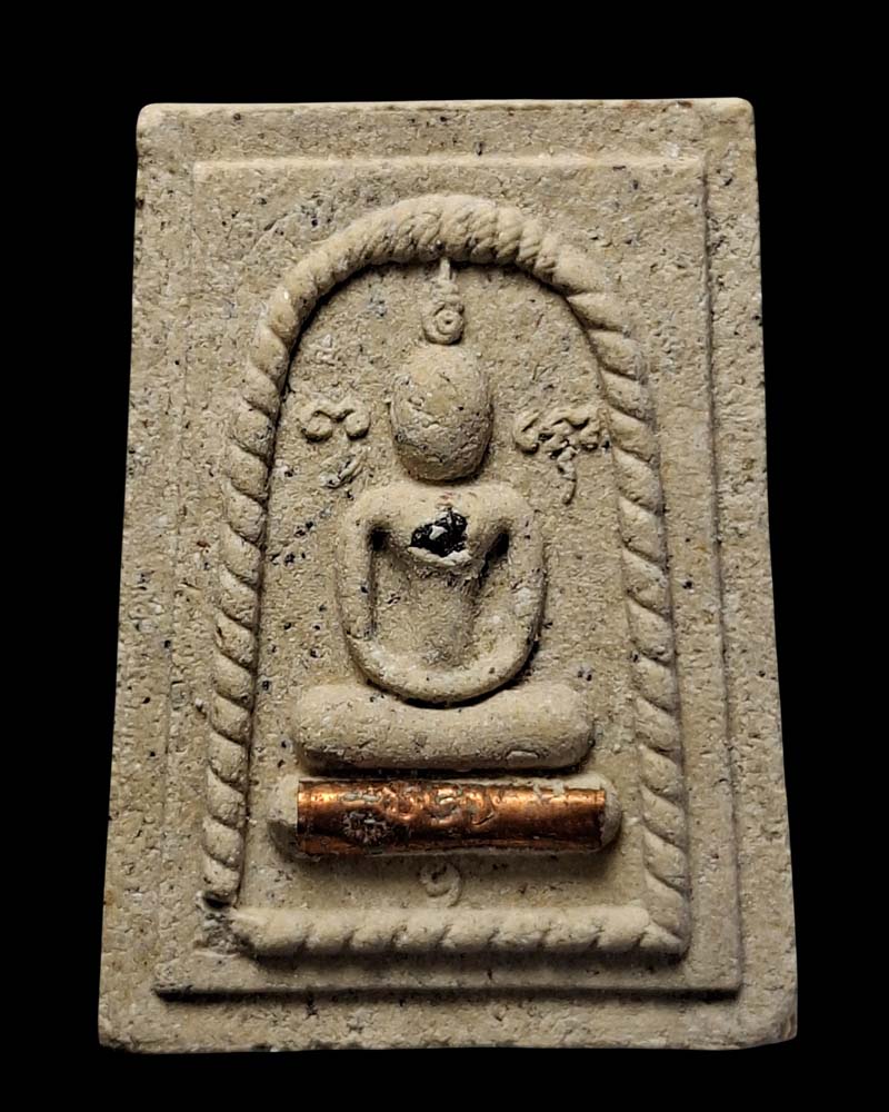 สมเด็จคะแนนรุ่นแรก (นะปัดตลอด) หลวงพ่อนวณ วัดแก้วเจริญ - 3