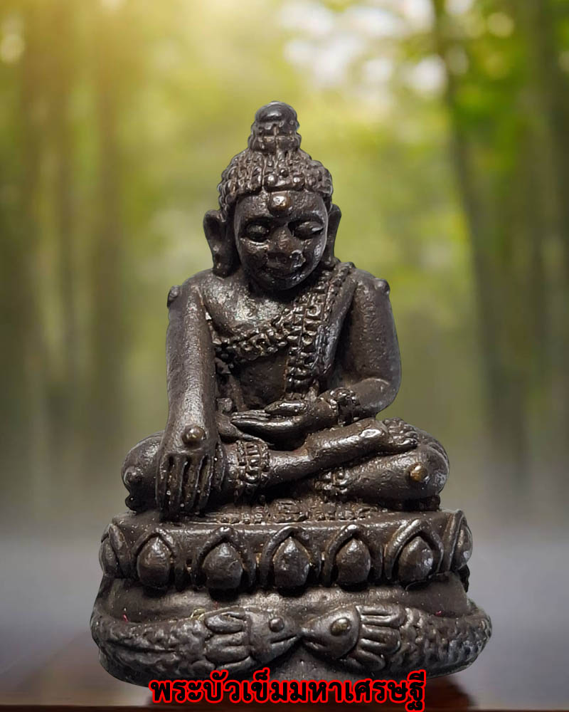 พระบัวเข็มมหาเศรษฐี วัดนก กรุงเทพฯ - 1