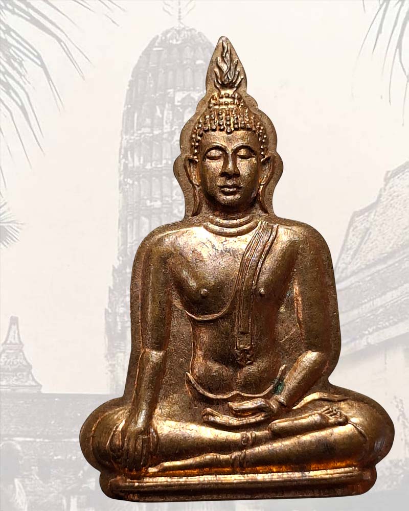 เหรียญพระอู่ทองไอศวรรย์ รุ่น1 หลวงปู่หวล วัดพุทไธศวรรย์ - 3