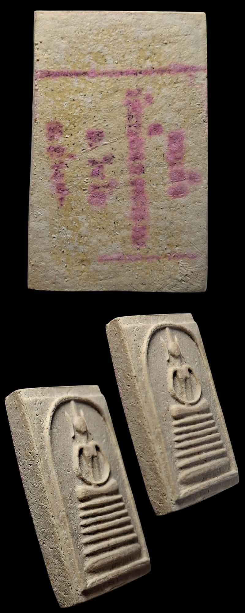 พระสมเด็จวัดเยื้อง ผสมผงวัดสัมฤทธิ์  รุ่น 3 - 3