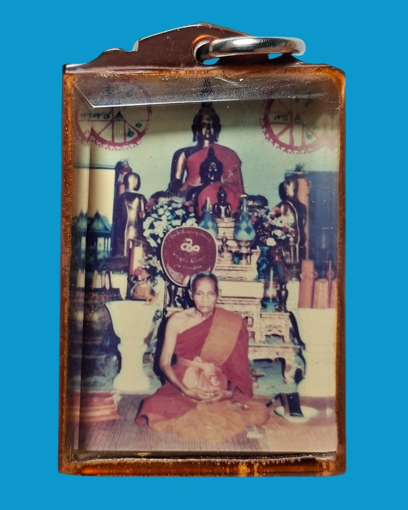 รูปถ่าย หลวงปู่เมฆ วัดลำกระดาน - 2