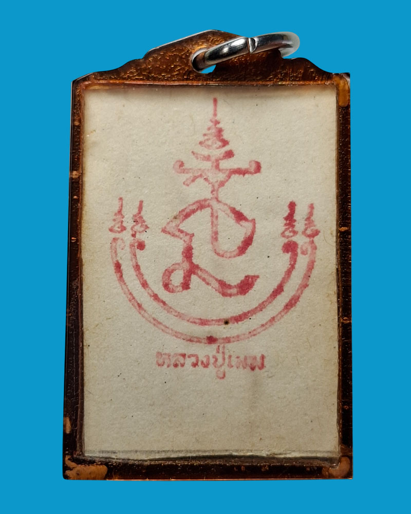 รูปถ่าย หลวงปู่เมฆ วัดลำกระดาน - 3