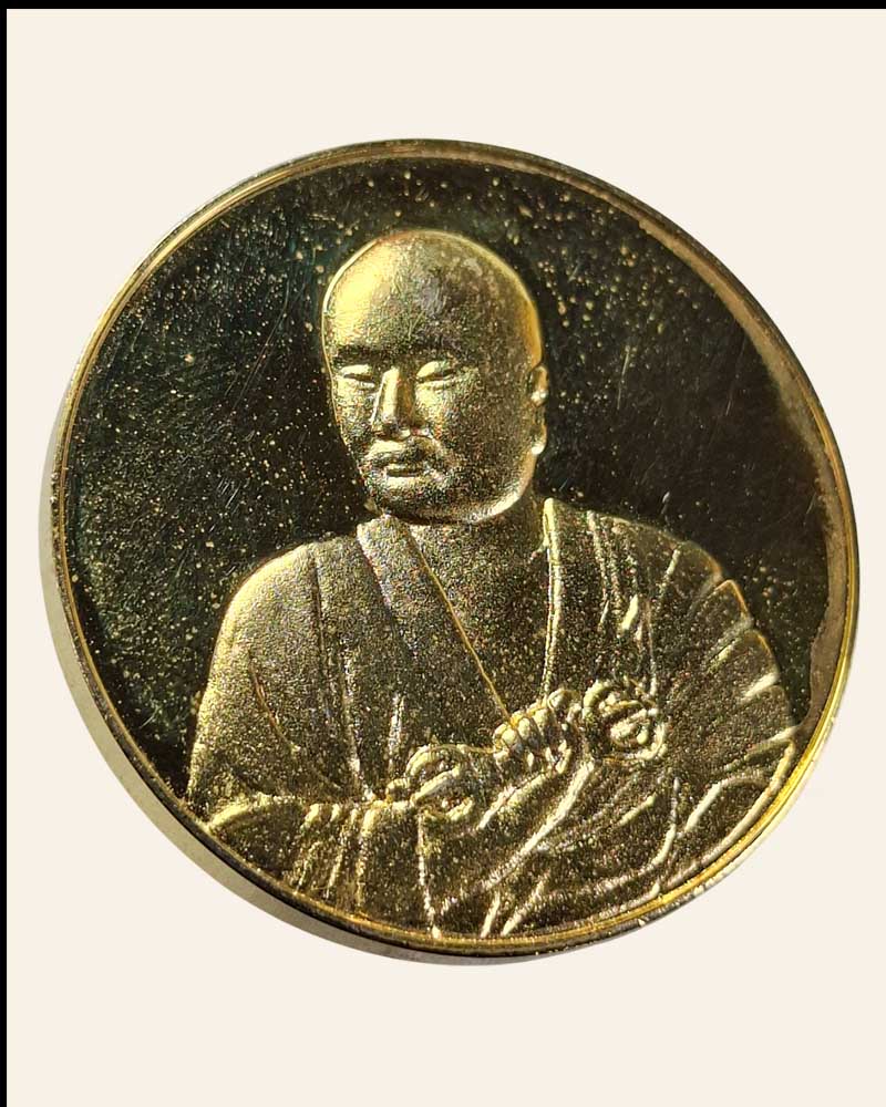 เหรียญ พระจีน ถือวัชระ  - 3