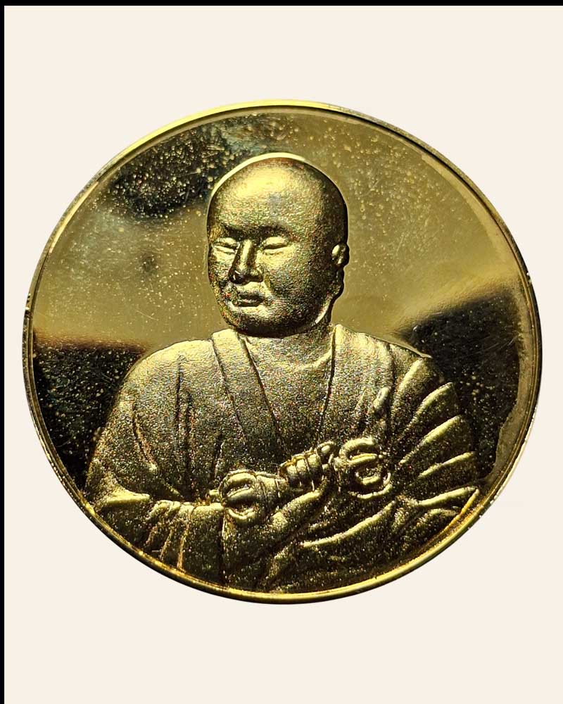 เหรียญ พระจีน ถือวัชระ  - 4