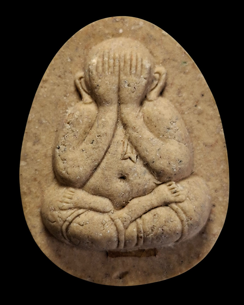 พระปิดตา ผงใต้ดาน ฝังตะกรุดทองคำ หลวงพ่อคล้อย วัดถ้ำเขาเงิน - 2