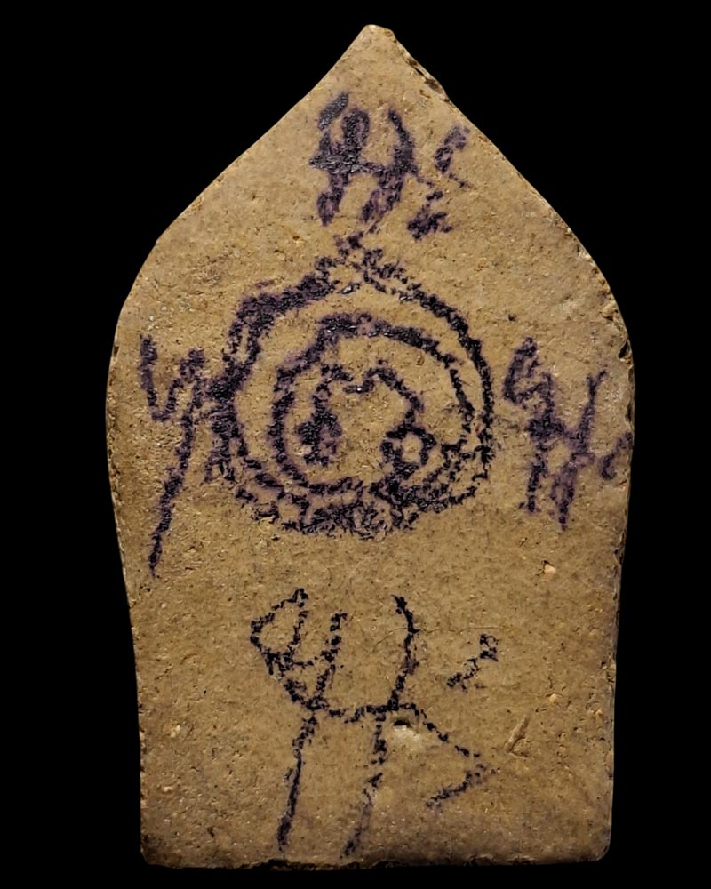 ขุนแผนชมตลาด หลวงปู่ทอง วัดเกาะ  หลังจาร - 3