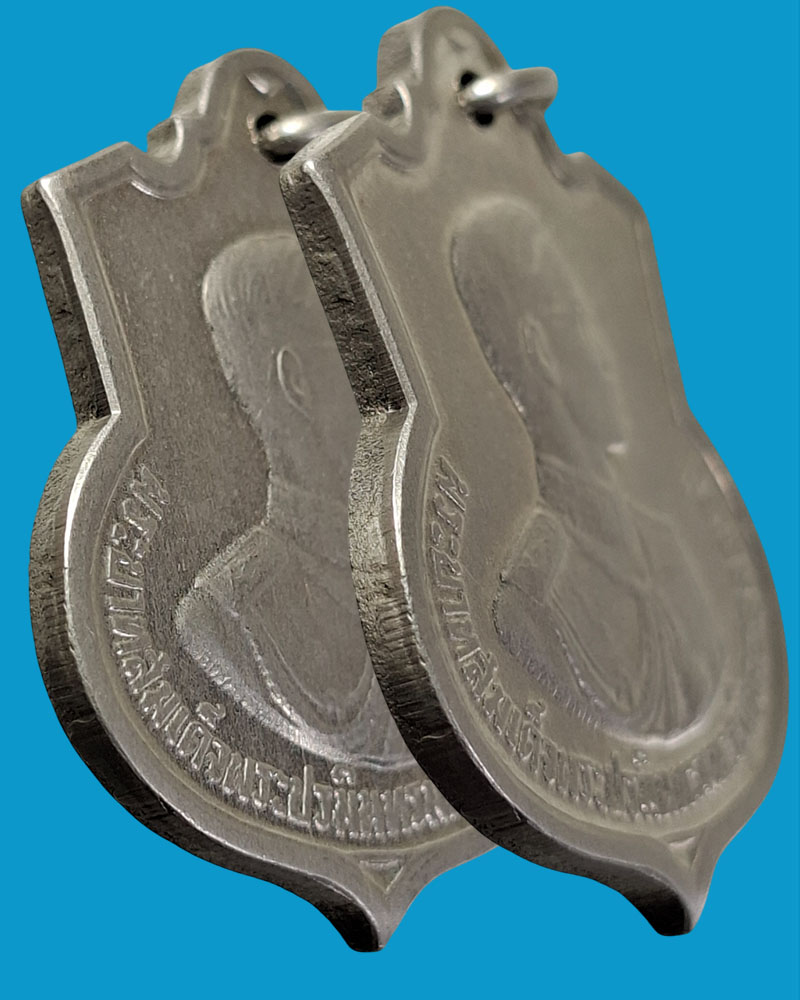 เหรียญอนุสรณ์มหาราช 3รอบ รัชกาลที่9 ปี2506 - 3