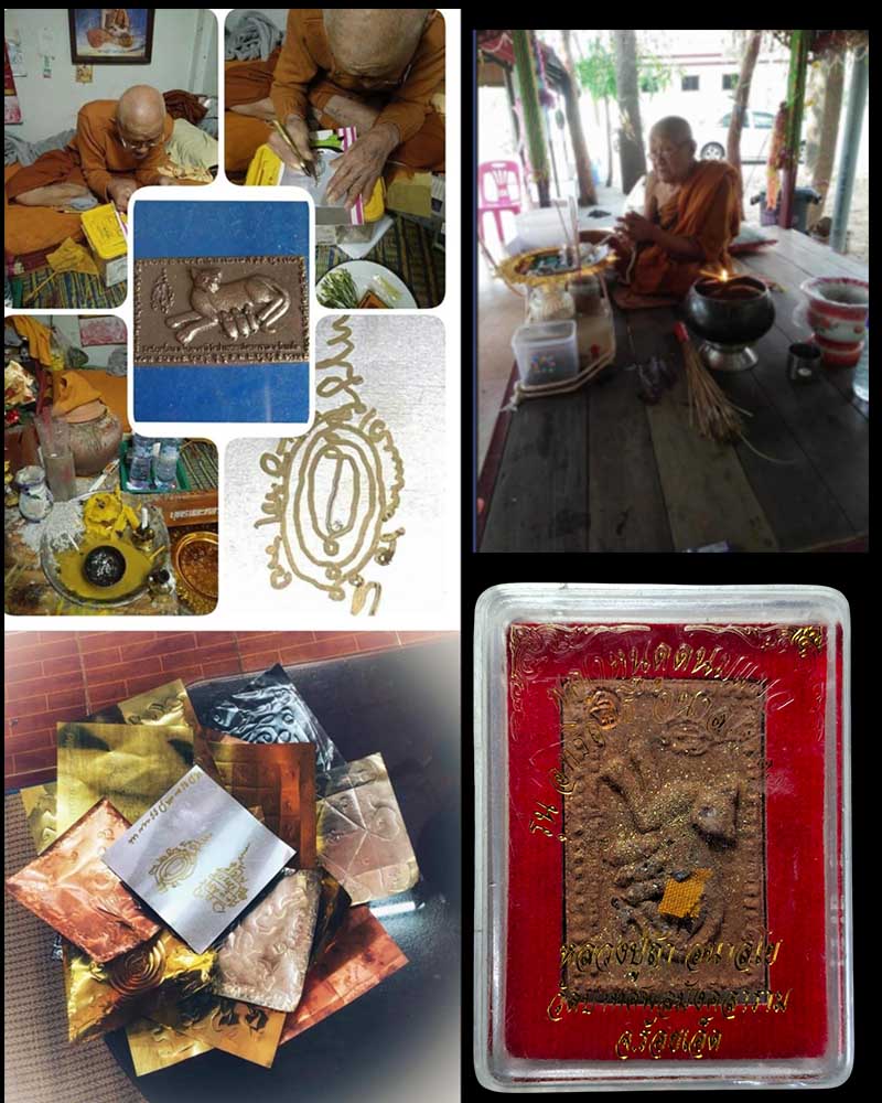 หนูดูดนมแมวรุ่นอิทธิฤทธิ์อนาลโย 105 ปี ห ลวงปู่ถ้า อนาลโย อายุ 105 ปี  - 2