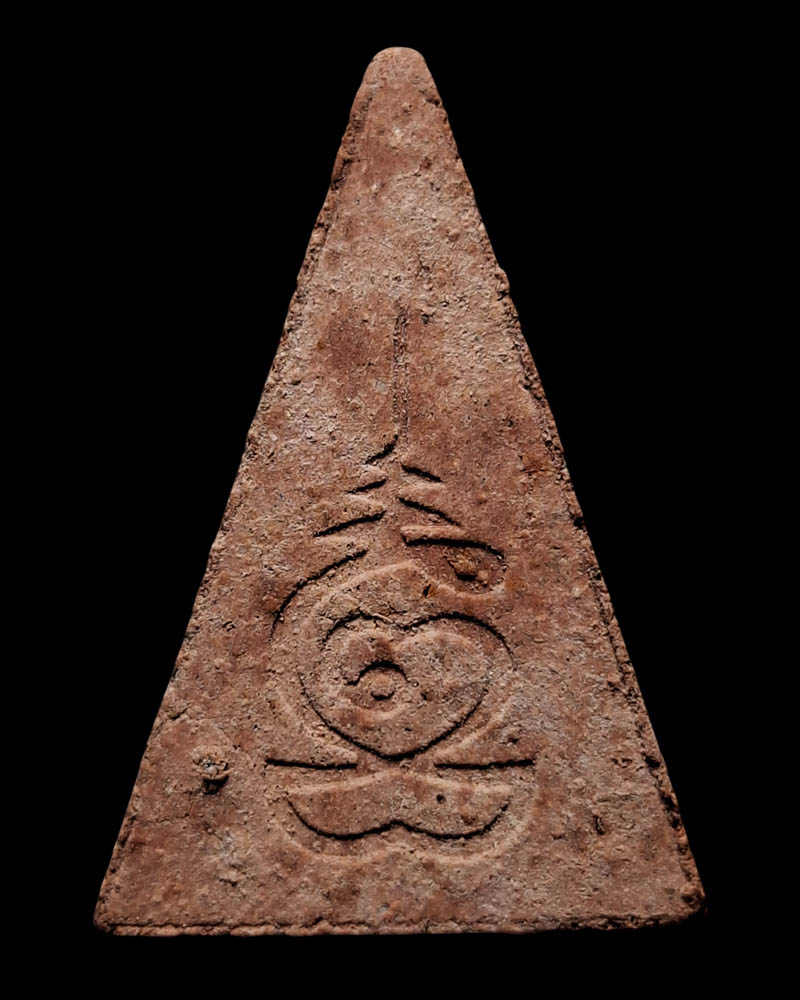 พระรัตนมงคล หลวงพ่อมหาวิบูลย์ วัดโพธิคุณ จ.ตาก ปี 2548 - 3