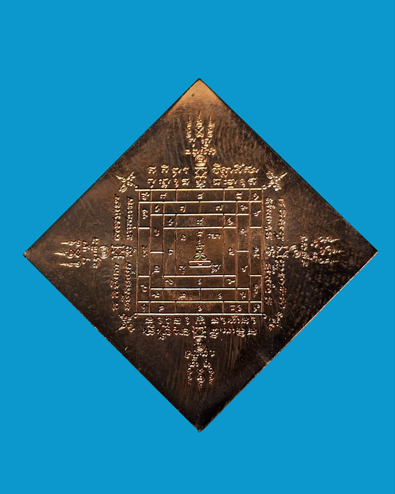 เหรียญข้าวหลามตัด หลวงตาวาส หลวงตาวาส วัดสะพานสูง  - 3