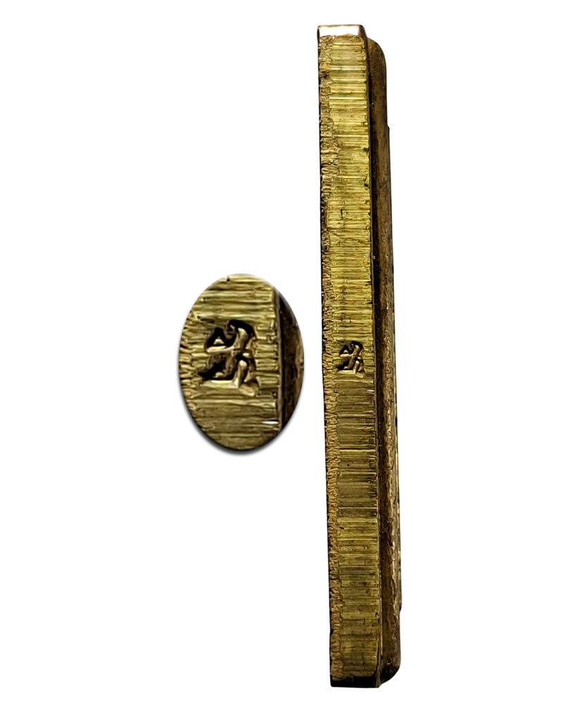 พระสมเด็จ หลังพระคาถาชินบัญชร สมเด็จพระธีรญาณมุนี วัดเทพศิรินทราวส - 4