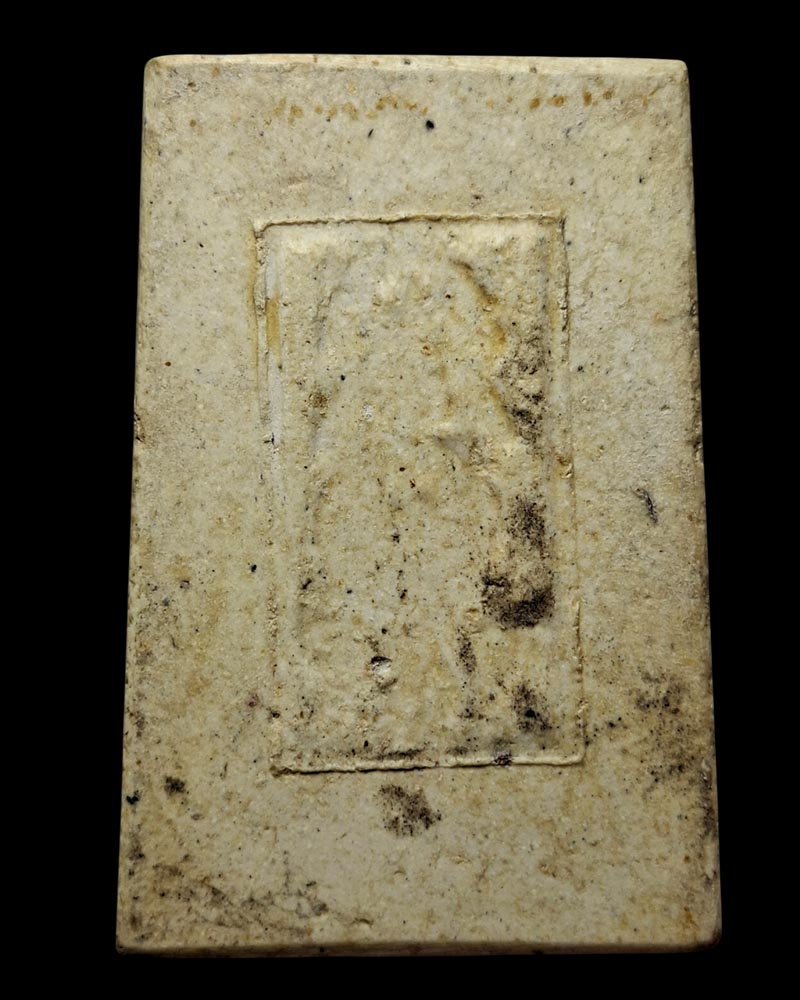 พระสมเด็จ วัดเจ้าอาม พ.ศ.2516  - 4