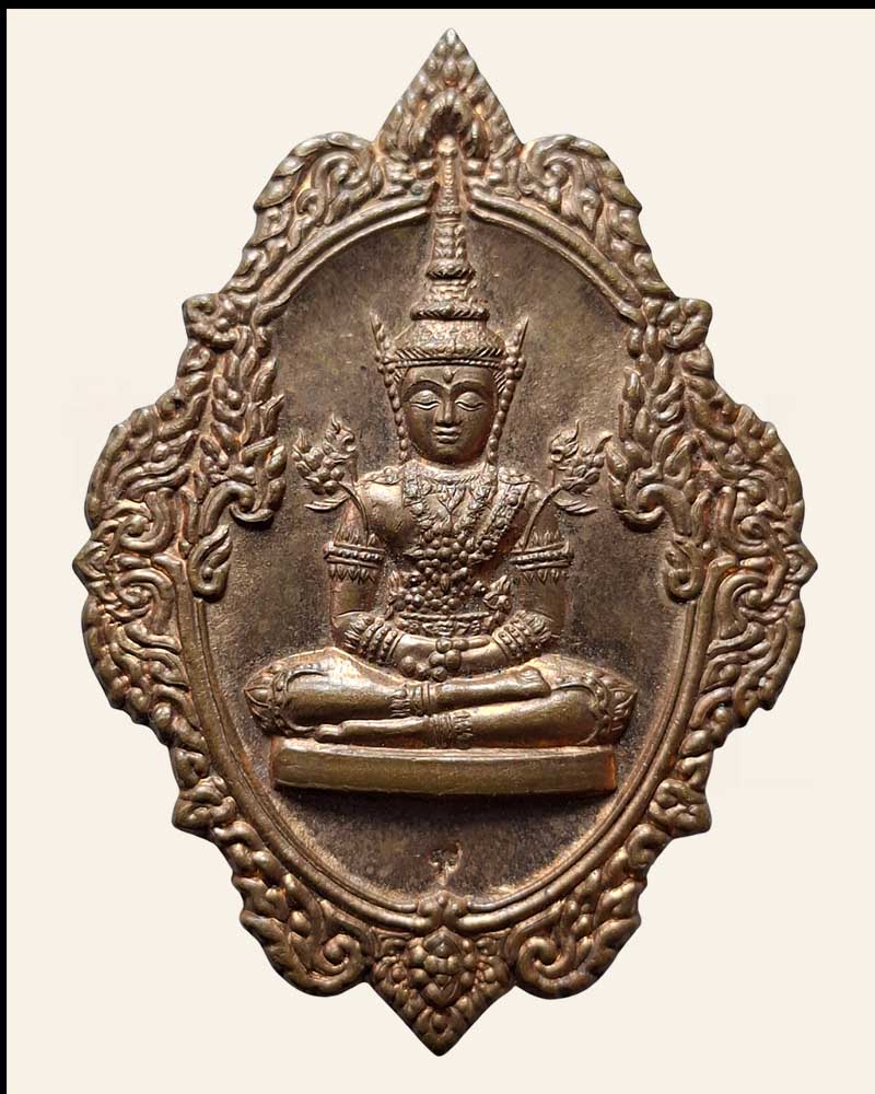 เหรียญพระแก้วมรกตทรงเครื่องมหาบารมี 90 พรรษา สมเด็จพระญาณสังวร - 2