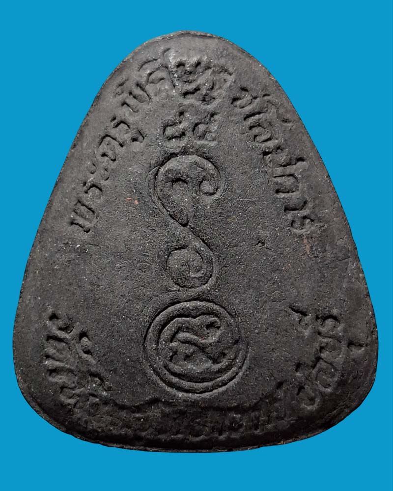 พระปิดตามหาลาภ 84 หลวงปู่เกลี้ยง วัดเนินสุทธาวาส ฝังตะกรุดเงิน 2 ดอก - 4