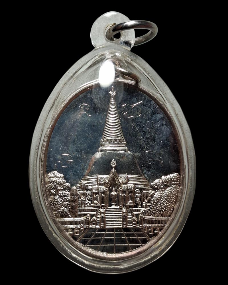 เหรียญฉลององค์พระปฐมเจดีย์ 150 ปี พ.ศ.2547  เนื้อเงิน - 2