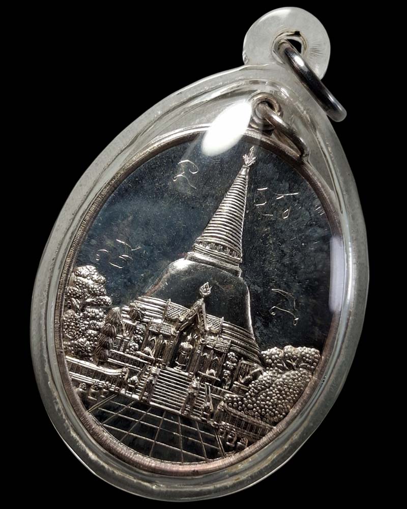 เหรียญฉลององค์พระปฐมเจดีย์ 150 ปี พ.ศ.2547  เนื้อเงิน - 4