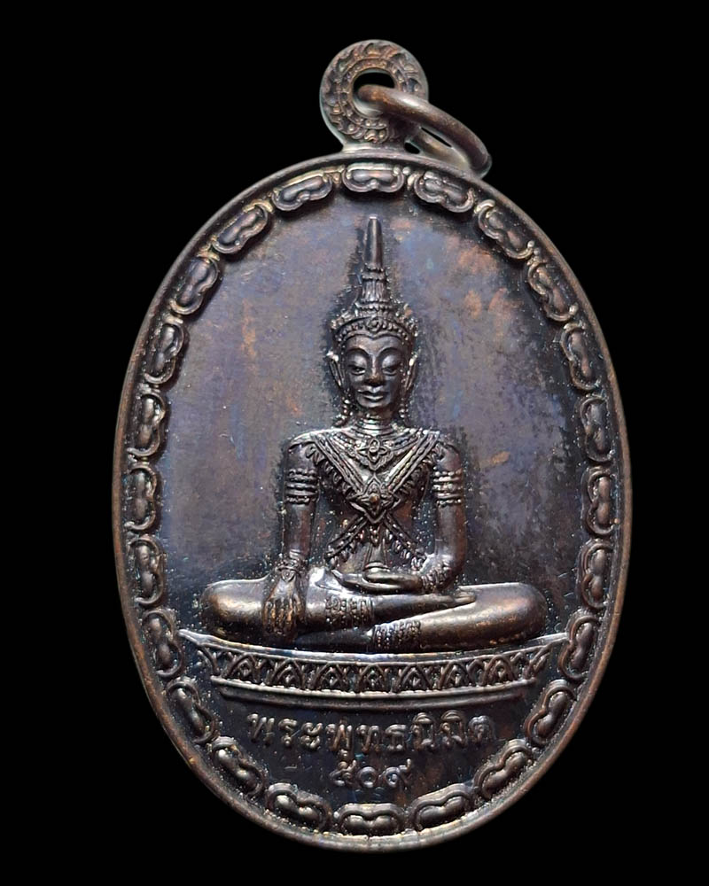 พระพุทธนิมิต หลังพระนารายณ์ทรงครุฑยุดนาค - 2