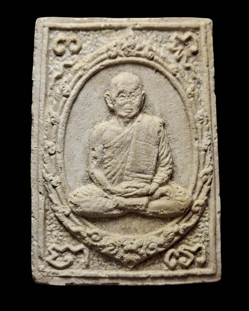 พระผงเมตตา หลวงปู่สิม พุทธาจาโร ปี 2517 - 2