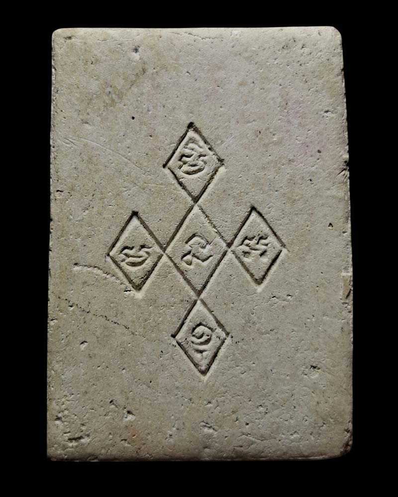 พระผงเมตตา หลวงปู่สิม พุทธาจาโร ปี 2517 - 3