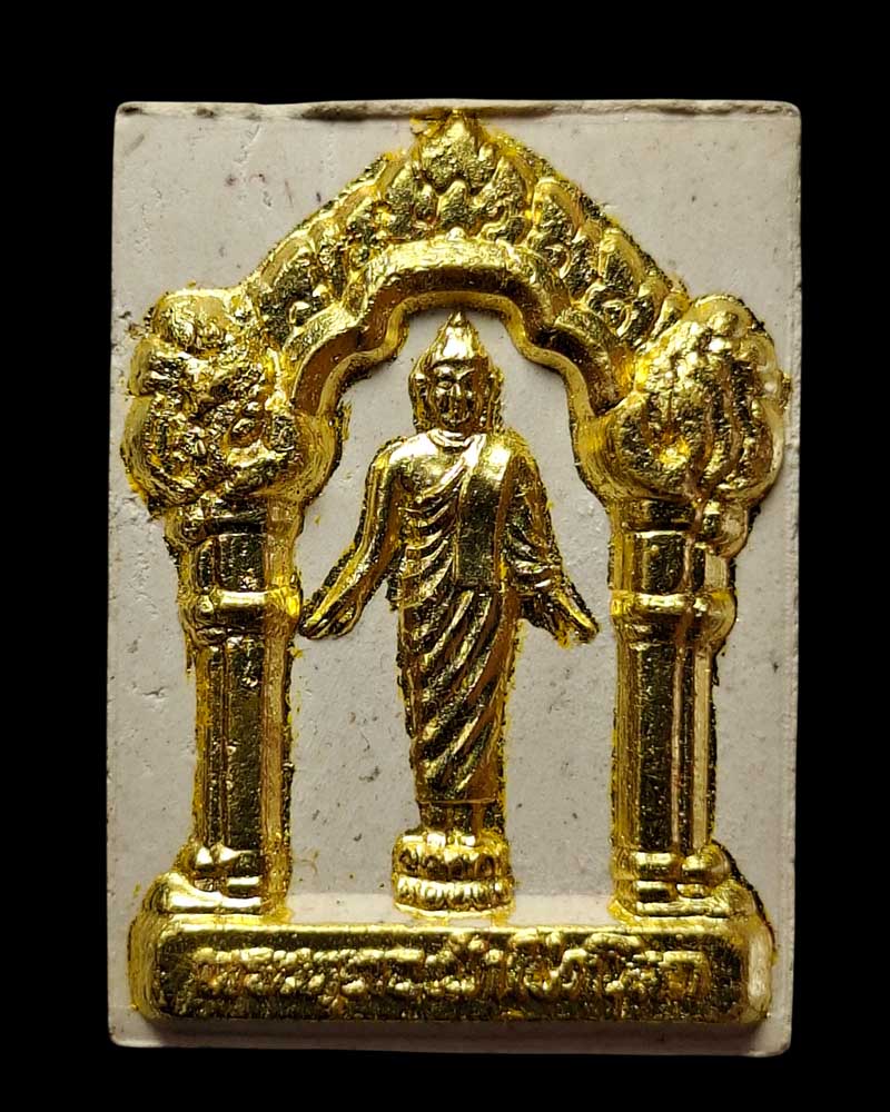 พระผงเปิดโลก หลังรูปเหมือน หลวงพ่อคง วัดเขาสมโภชน์ - 2