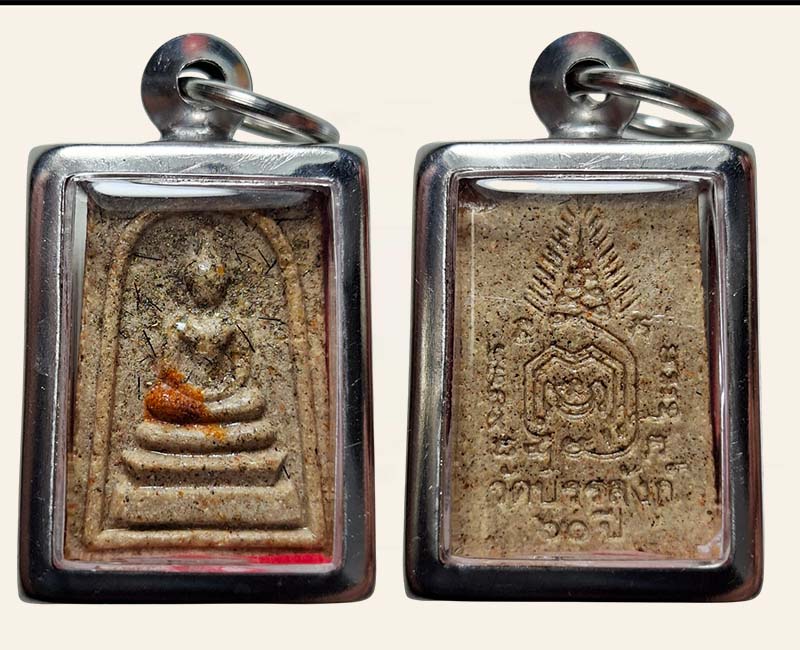 พระสมเด็จคะแนน หลวงพ่อพยุง วัดบรรลังก์ จ.สุพรรณบุรี - 4