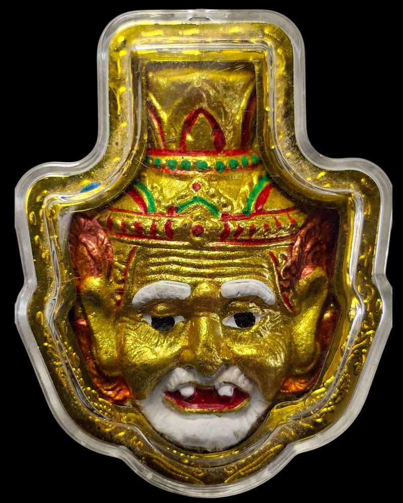 เศียรพ่อแก่ ฤาษีเรียกทรัพย์ วัดหัวกระบือ - 2