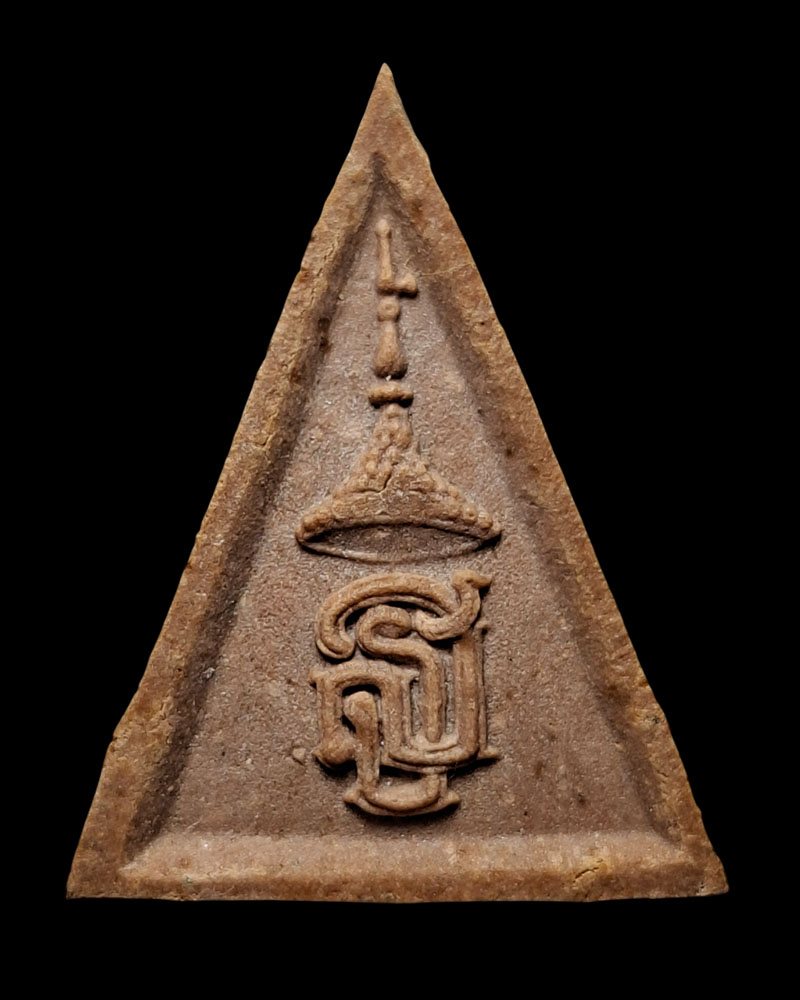 สมเด็จนางพญา สธ วัดบวรนิเวศวิหาร ปี 2530 เนื้อผง พิธีกริ่งปวเรศ - 3