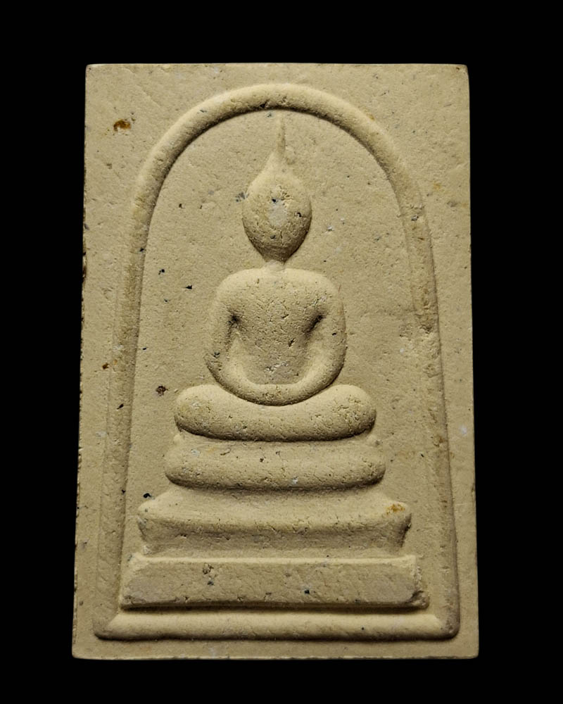 พระสมเด็จ พิธีสรรพสิทธิชัยไพรีพินาศมหามังคลาภิเษก ปี 21 - 2