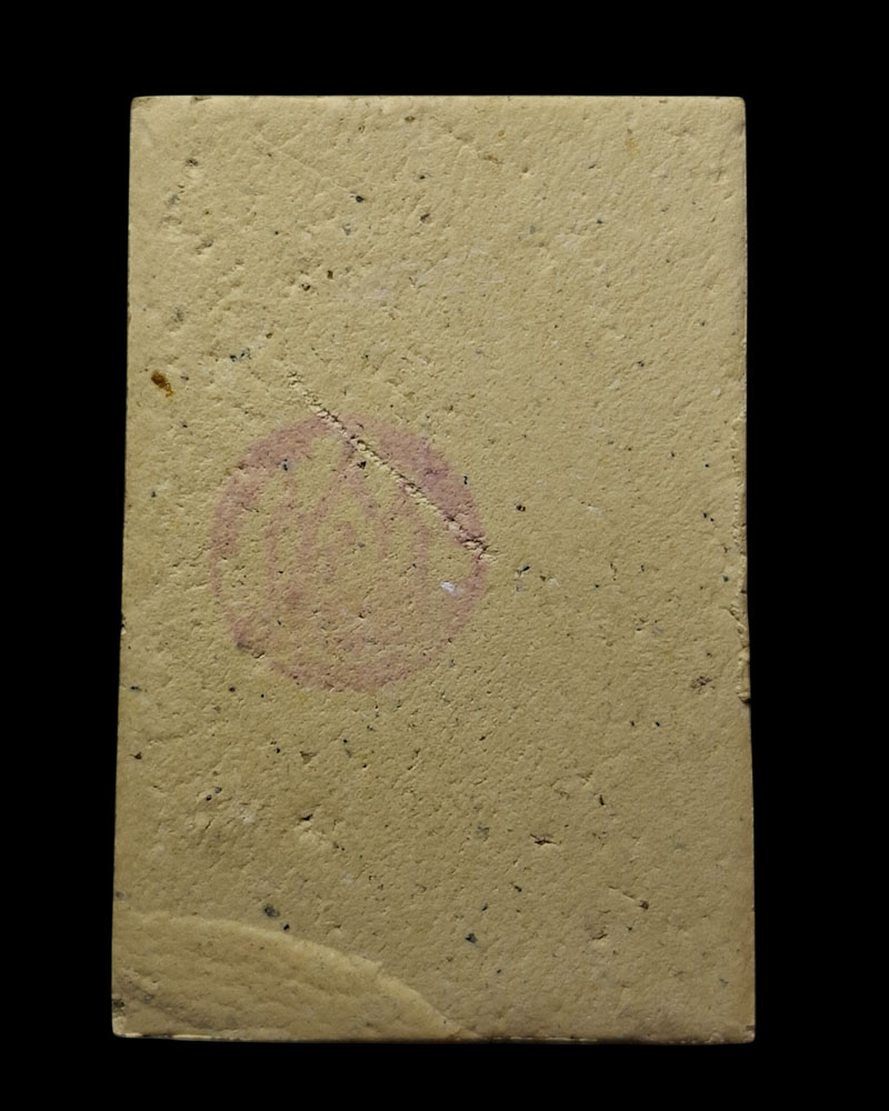 พระสมเด็จ พิธีสรรพสิทธิชัยไพรีพินาศมหามังคลาภิเษก ปี 21 - 3