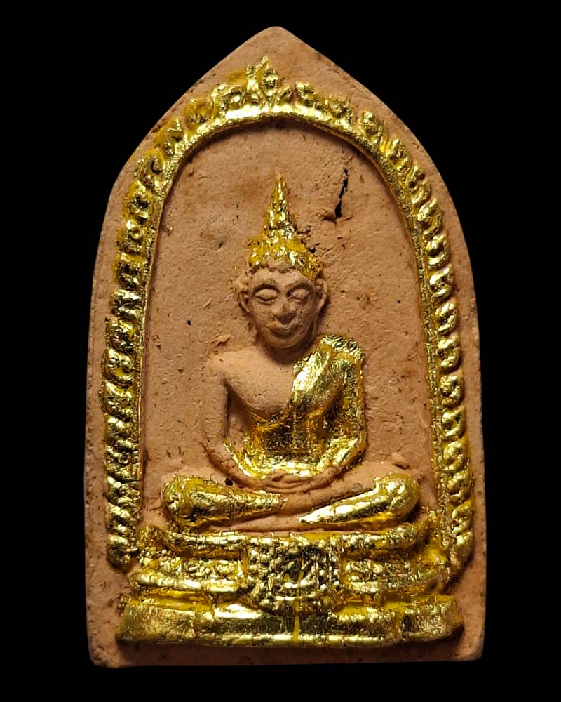 พระพุทธไชยศรี  พิมพ์เล็ก  หลวงปู่เพิ่ม วัดกลางบางแก้ว ปี 2518 - 2