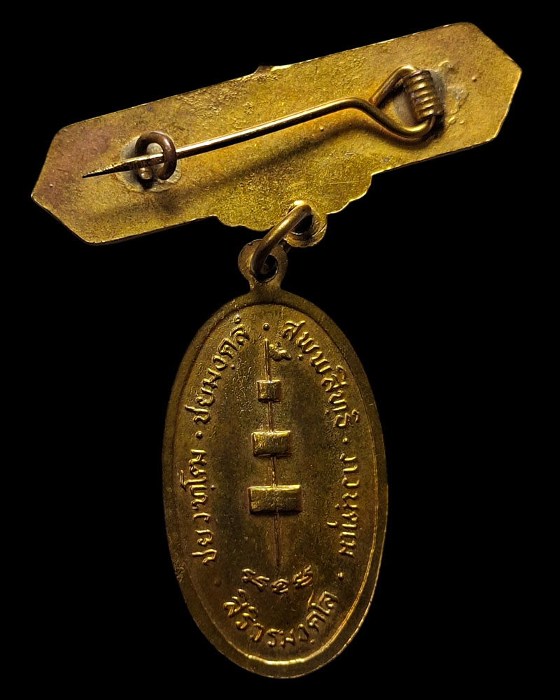 พระสิวลี วัดพิชัยมงคล  หลวงพ่อเกษม เขมโก ปลุกเสก - 3