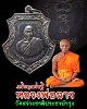  เหรียญเศรษฐี หลวงพ่อฉาว วัดสว่างชาติ