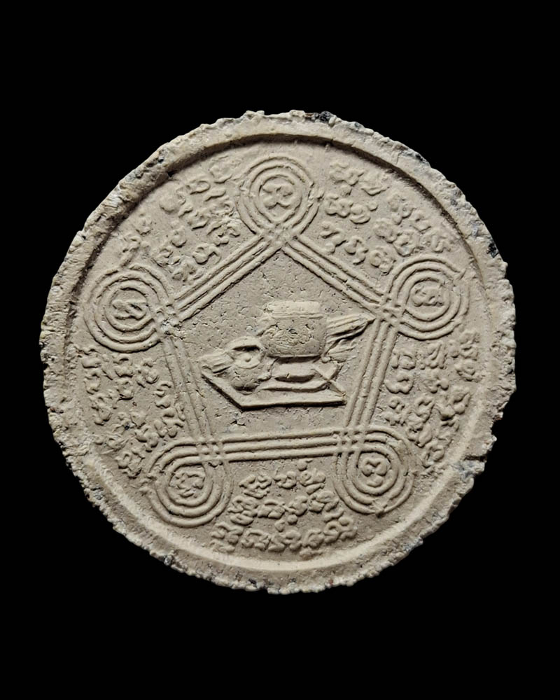 พระผงรูปเหมือน หลวงปู่ชอบ ฐานสโม ที่ระลึกอายุ 92 ปี พ.ศ.2537 - 3