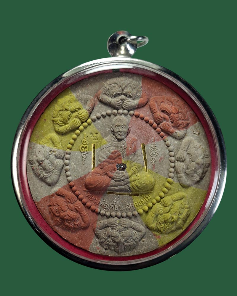 พระผงหลวงพ่อเพี้ยน วัดเกริ่นกฐิน จ.ลพบุรี ปี 2550 - 3