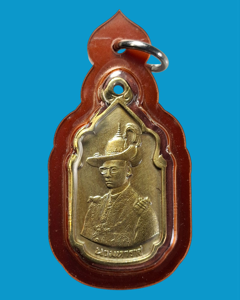 เหรียญนวมหาราช ปี 2530 - 2