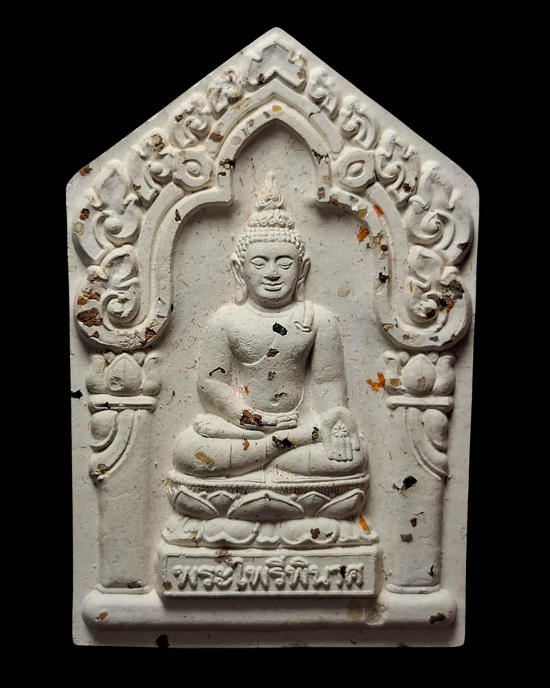 พระไพรีพินาศสดุ้งกลับ-พระราหุล(แก้กรรม) วัดนาจอมเทียน - 2