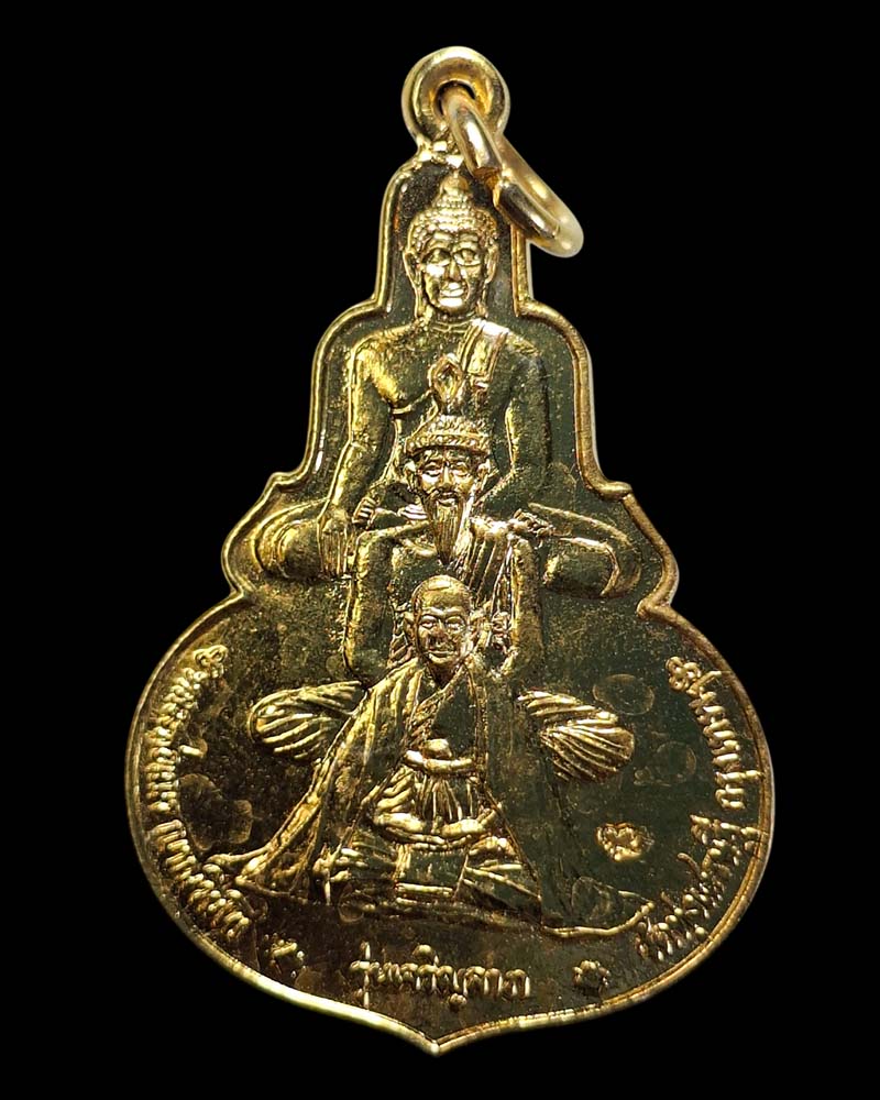 เหรียญพุทธซ้อนหลวงพ่อเณร วัดทุ่งเศรษฐี ปี 43 หลวงปู่หมุน ปลุกเสก - 3