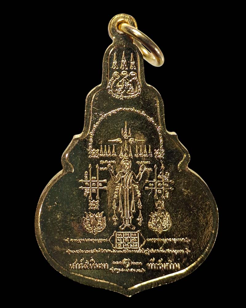 เหรียญพุทธซ้อนหลวงพ่อเณร วัดทุ่งเศรษฐี ปี 43 หลวงปู่หมุน ปลุกเสก - 4