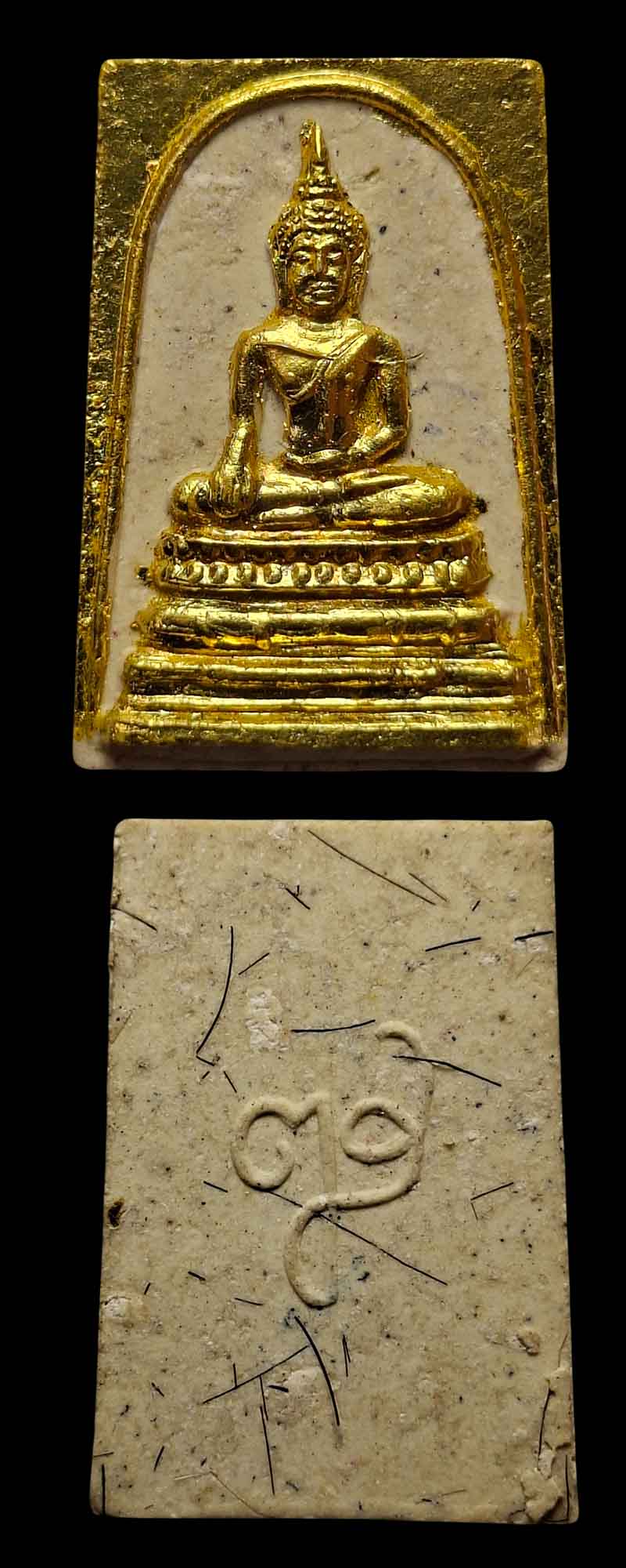 พระผงพระพุทธชินสีห์ และพระผงไพรีพินาศ พระสมเด็จพระญาณสังวร ปี 30 - 2