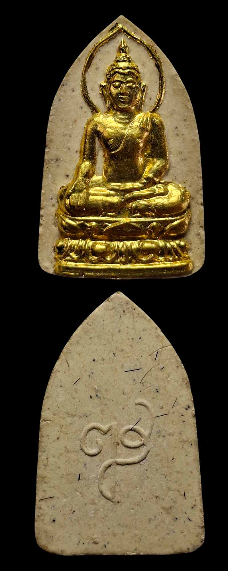 พระผงพระพุทธชินสีห์ และพระผงไพรีพินาศ พระสมเด็จพระญาณสังวร ปี 30 - 3