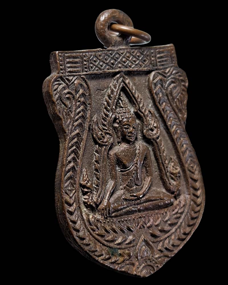 เหรียญหล่อ พระพุทธชินราช หลวงพ่อชำนาญ วัดบางกุฏีทอง - 4