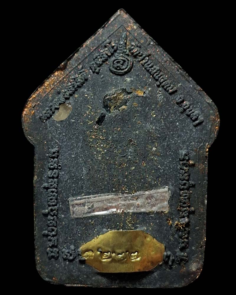 ขุนแผนผงพรายกุมาร รุ่น “เทพรัญจวน สัตตะมหาภูติ” หลวงปู่สวัสดิ์ ภูมิสาโร วัดป่าแสนอุดม - 4