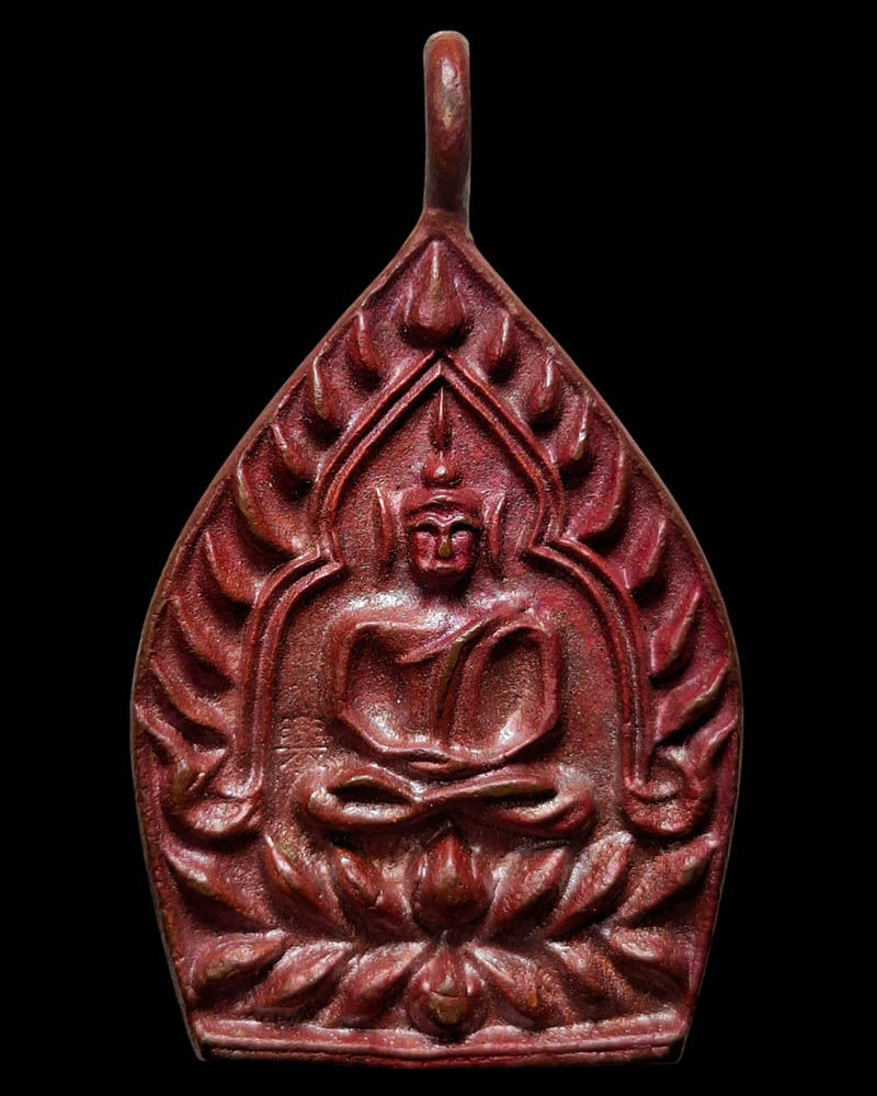 เหรียญเจ้าสัวอีสาน เนื้อ ทองแดงเถื่อน - 2