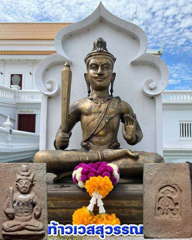 ท้าวเวสสุวรรณ หลวงพ่อเทียบ วัดพระงาม นครปฐม - 4