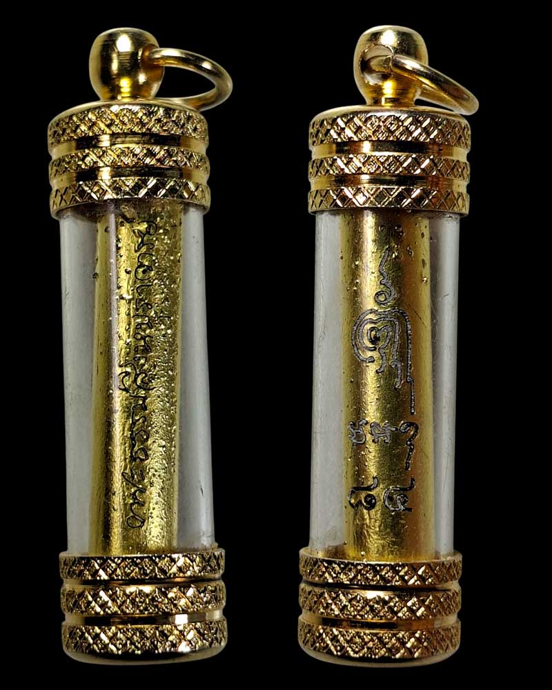 ตะกรุดมหามงคล 84 หลวงพ่อจรัญ วัดอัมพวัน ปี 2554 - 2