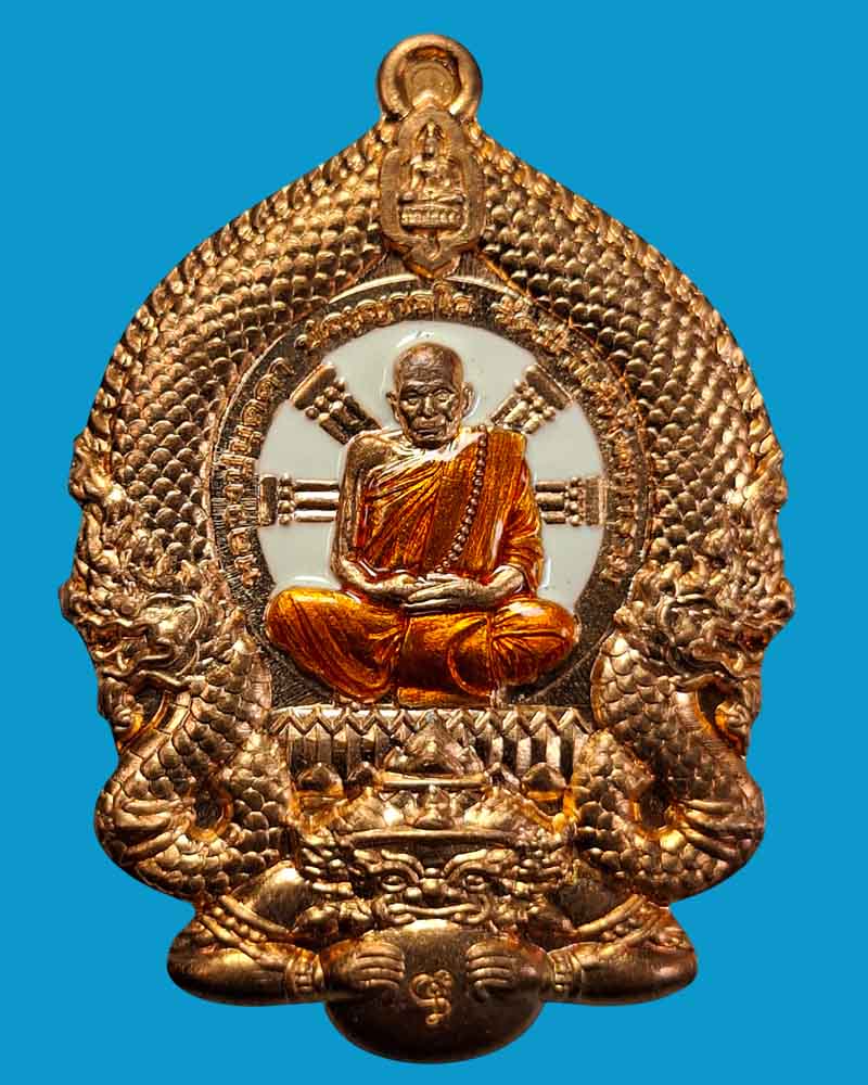 เหรียญ นั่งพาน รุ่นแรก ไพรีพินาศ หลวงปู่บุดดา วัดป่าใต้พัฒนาราม - 2