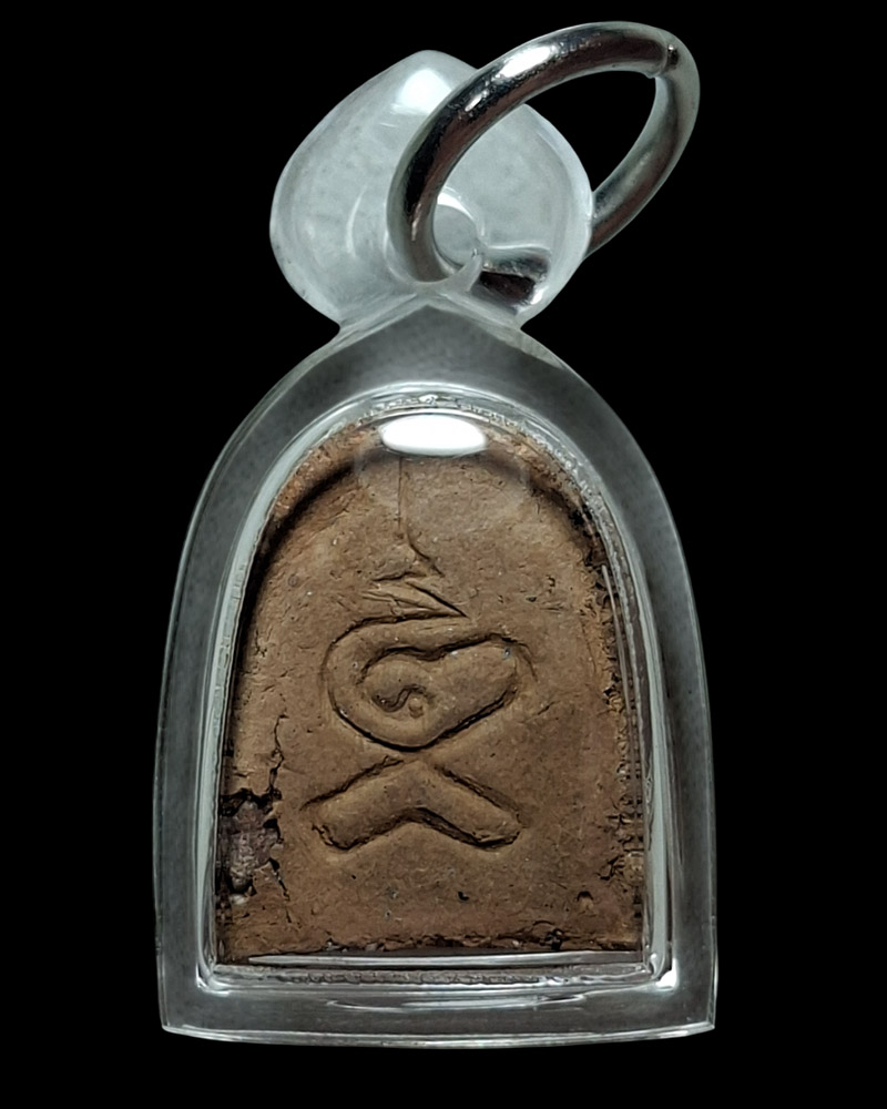 พระผงเล็บมือ หลวงพ่อเทียม วัดกษัตราธิราช - 3