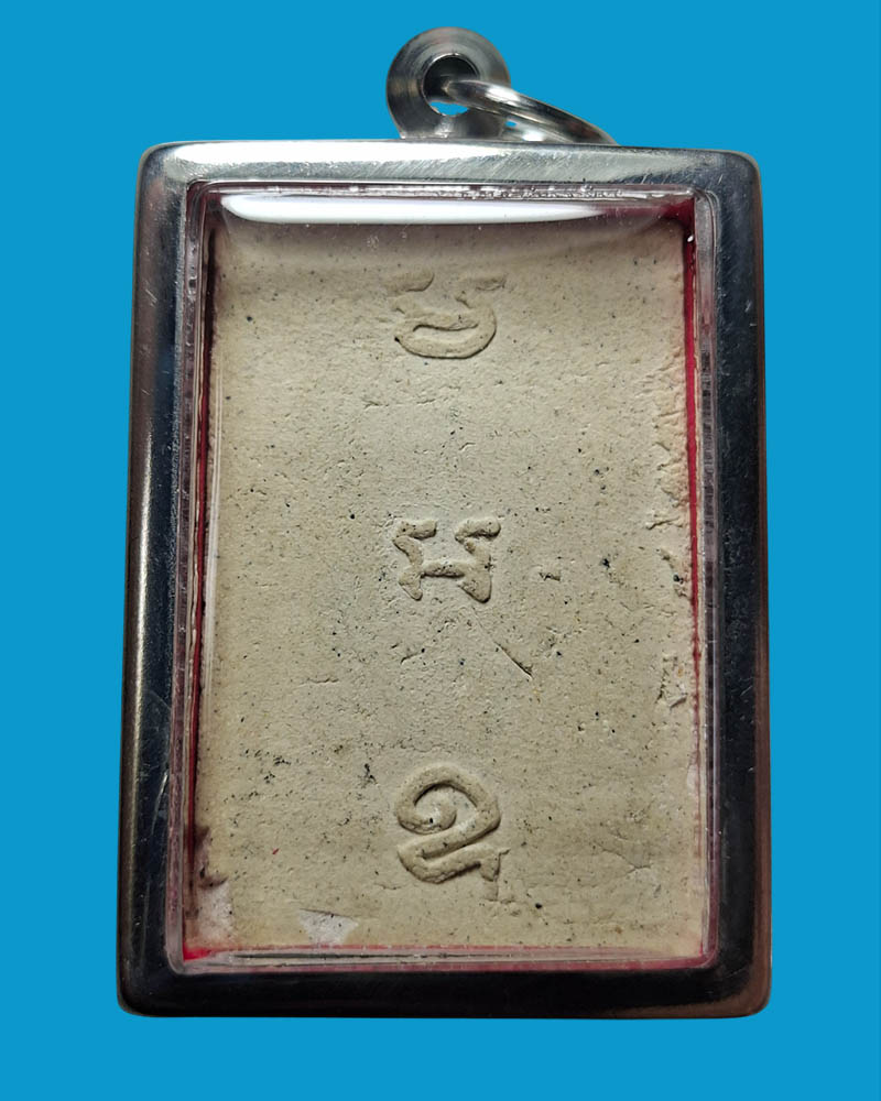 พระสมเด็จ หลวงพ่อแม้น วัดเกาะสุวรรณาราม ปี 2506 พิมพ์กลาง - 3